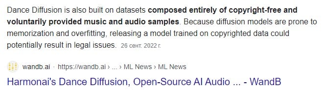 "Dance Diffusion is also built on datasets composed entirely of copyright-free and voluntarely provided music and audio samples" quote from wandb.ai article